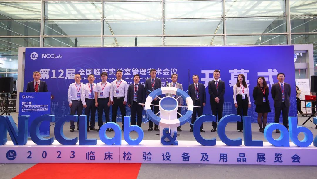 �Ŷ�������ϲӭʢ�� | k��Ǯ�������չ2023NCCLab